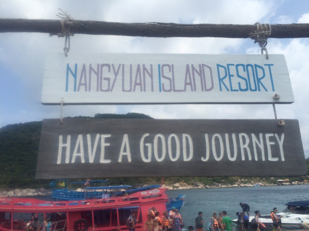 Nangyuan Island Resort